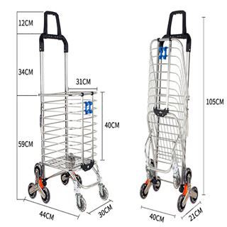Supermarket shopping cart